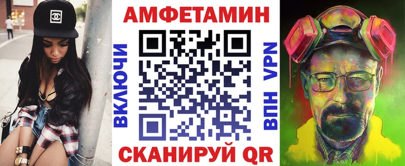 Amphetamine VHQ  Вытегра 