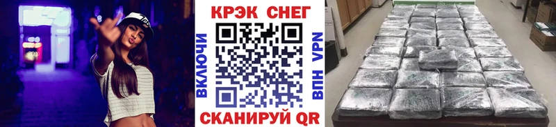 Cocaine Эквадор  Вытегра 