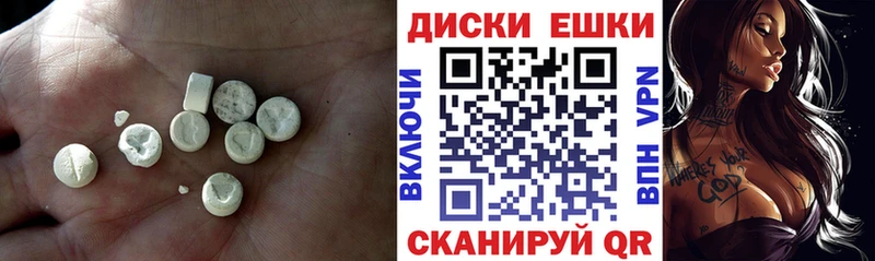 мега ссылка  Вытегра  Экстази Дубай 