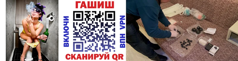 ГАШ гашик  как найти   Вытегра 