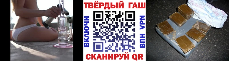 ГАШИШ VHQ Вытегра
