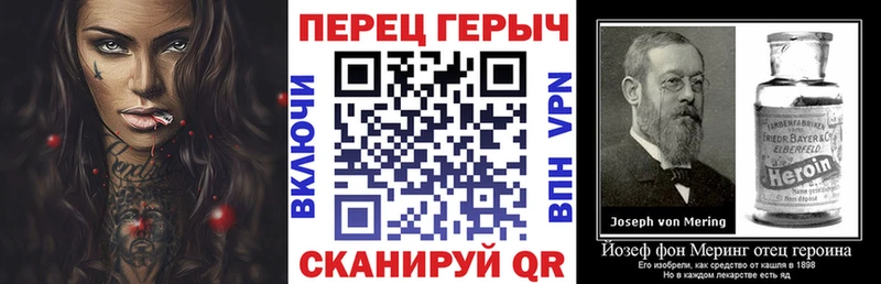 Героин гречка  Вытегра 