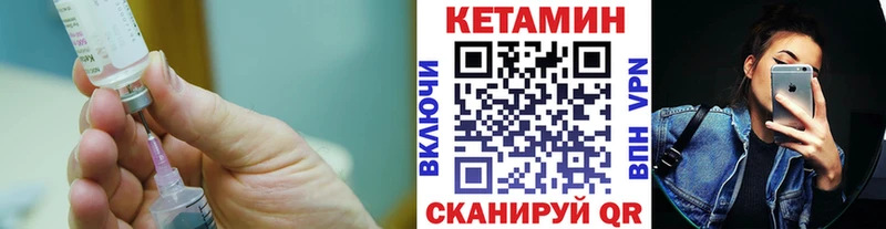 blacksprut сайт  Вытегра  КЕТАМИН VHQ 