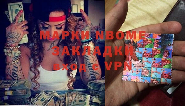 трава Богданович