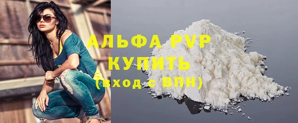 экстази Беломорск
