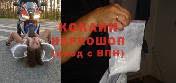 apvp Белокуриха