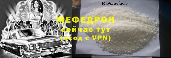 прущий лед Богородицк