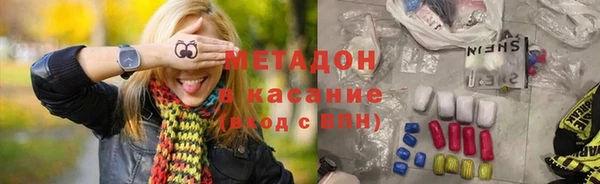 экстази Беломорск