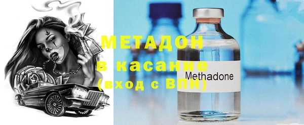 метамфетамин Белоозёрский