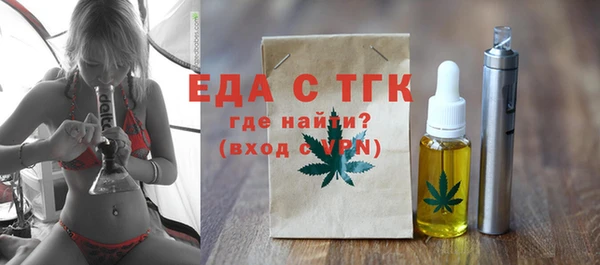 метамфетамин Белоозёрский