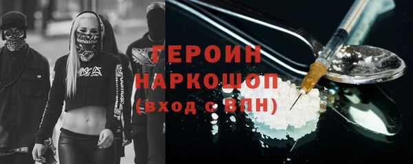 экстази Беломорск