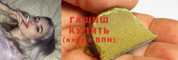 метамфетамин Белоозёрский