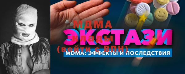 трава Богданович