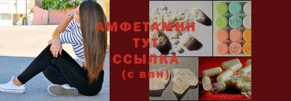 метамфетамин Белоозёрский