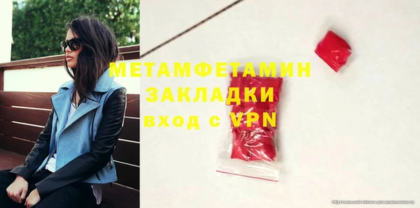 apvp Белокуриха
