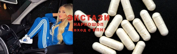 экстази Беломорск