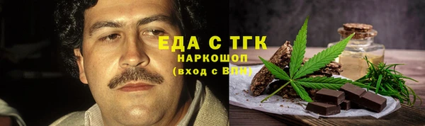 экстази Беломорск