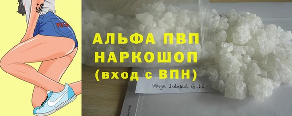 метамфетамин Белоозёрский