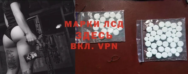 экстази Беломорск