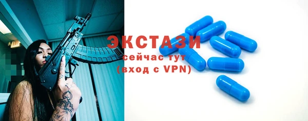 дистиллят марихуана Богородск