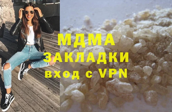apvp Белокуриха