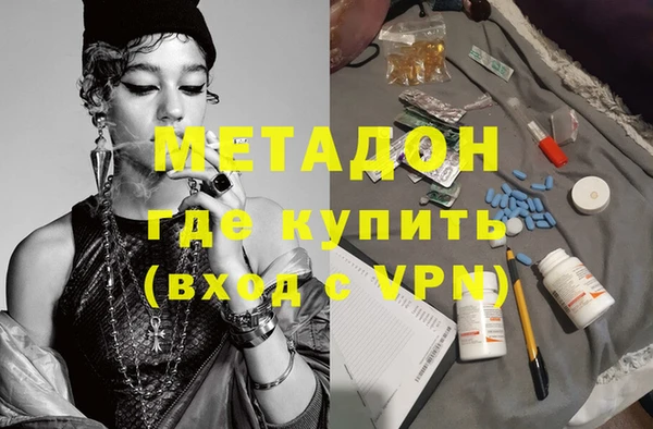экстази Беломорск