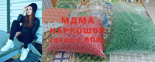 метамфетамин Белоозёрский