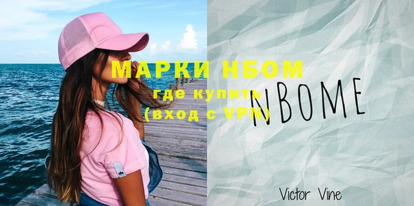 apvp Белокуриха