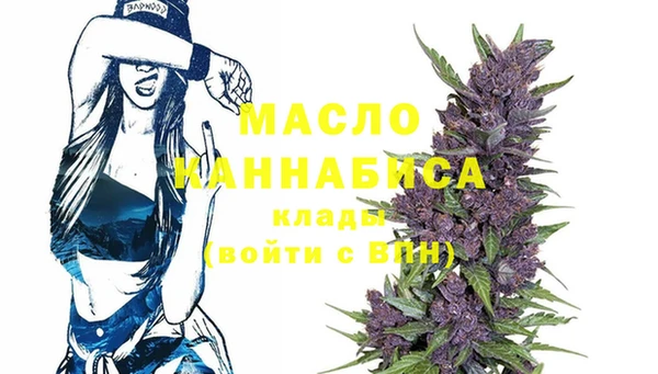 трава Богданович