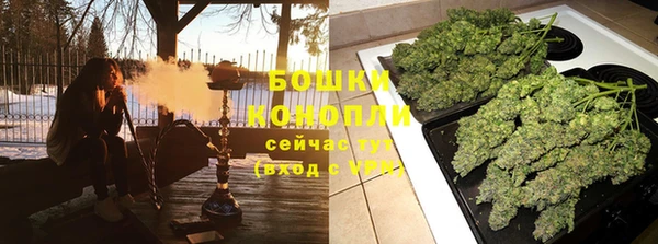 метамфетамин Белоозёрский