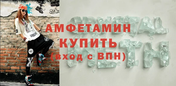 трава Богданович