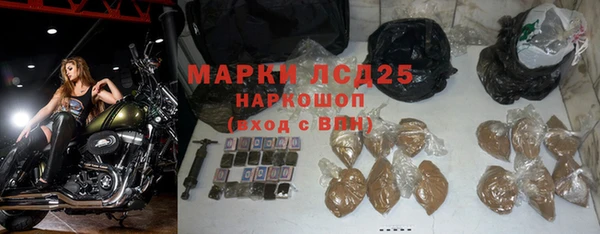 дистиллят марихуана Богородск