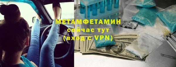 метамфетамин Белоозёрский