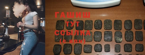 метамфетамин Белоозёрский