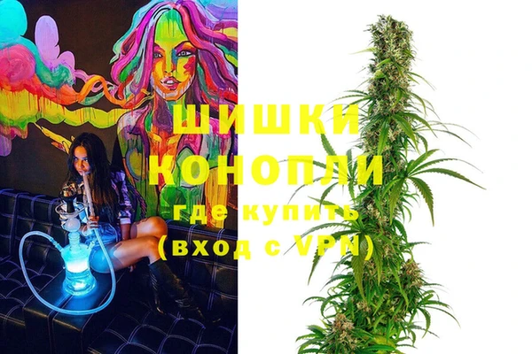 дистиллят марихуана Богородск