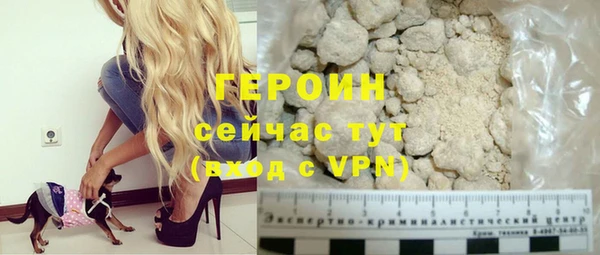 экстази Беломорск