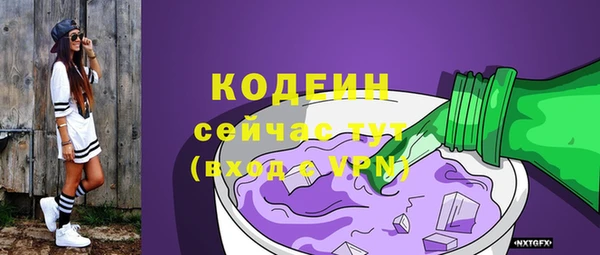 трава Богданович