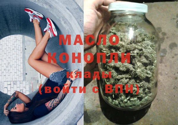 экстази Беломорск