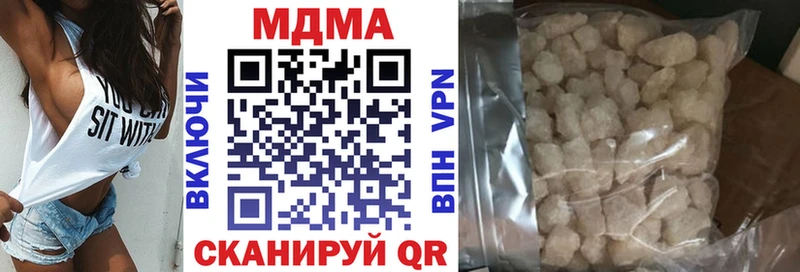 MEGA маркетплейс  наркотики  Вытегра  МДМА Molly 