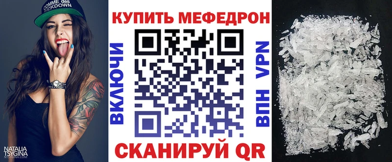 МЕФ VHQ  Вытегра 