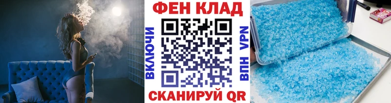 Метамфетамин мет  blacksprut маркетплейс  Вытегра 