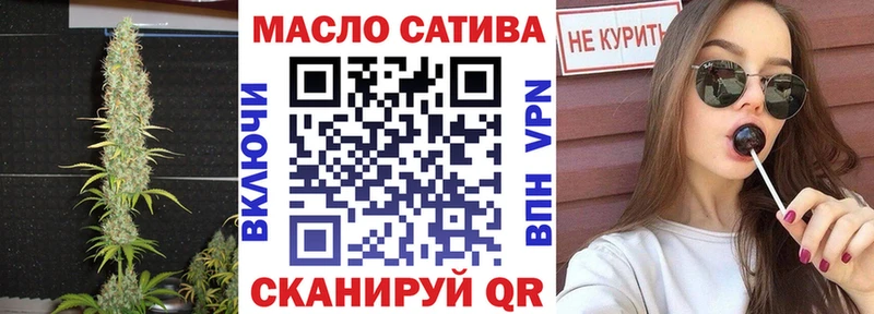 ТГК вейп  Вытегра 